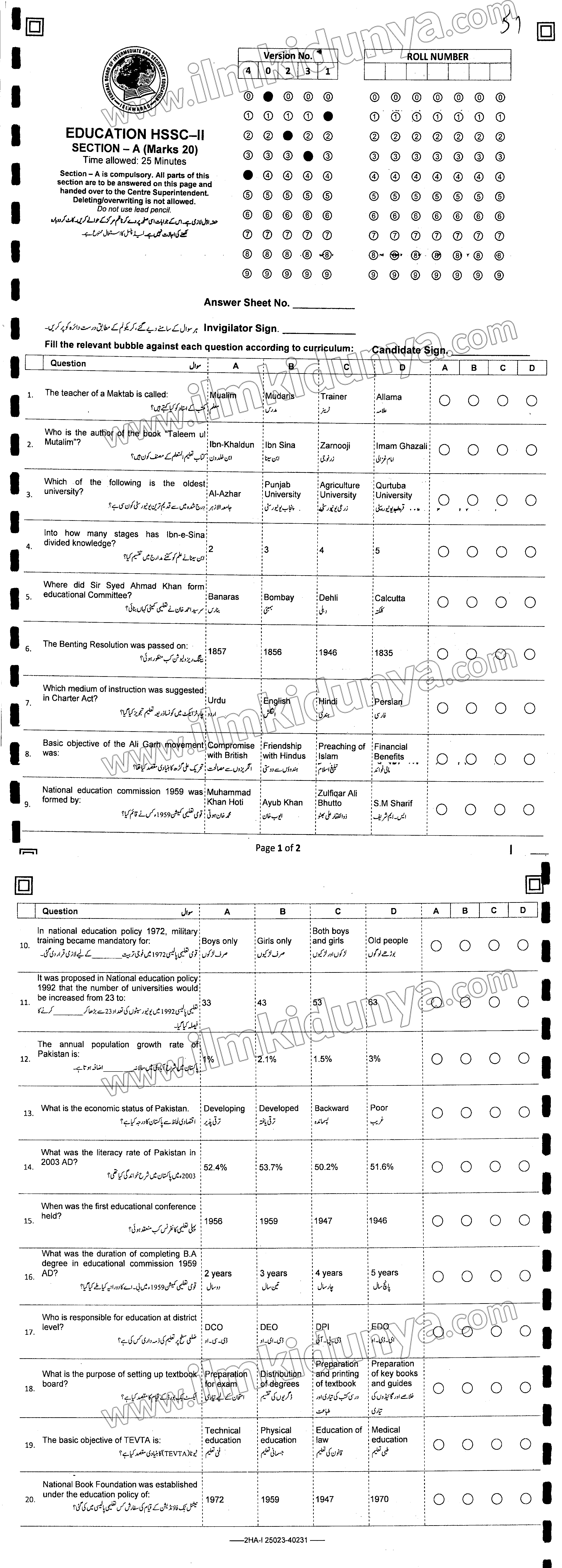 Paper Image